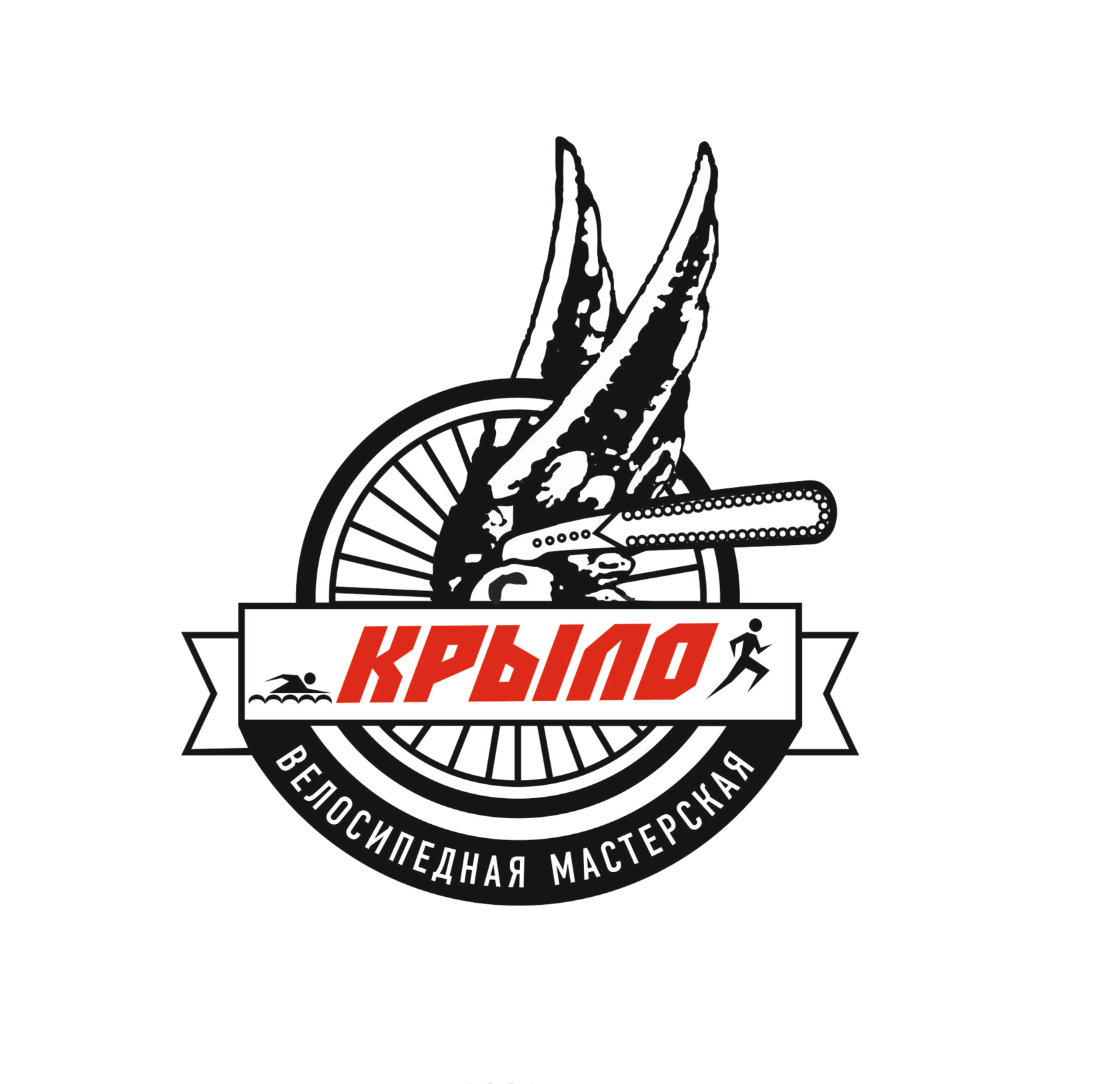 Логотип Веломастерская Крыло