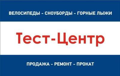 Логотип Тест-центр