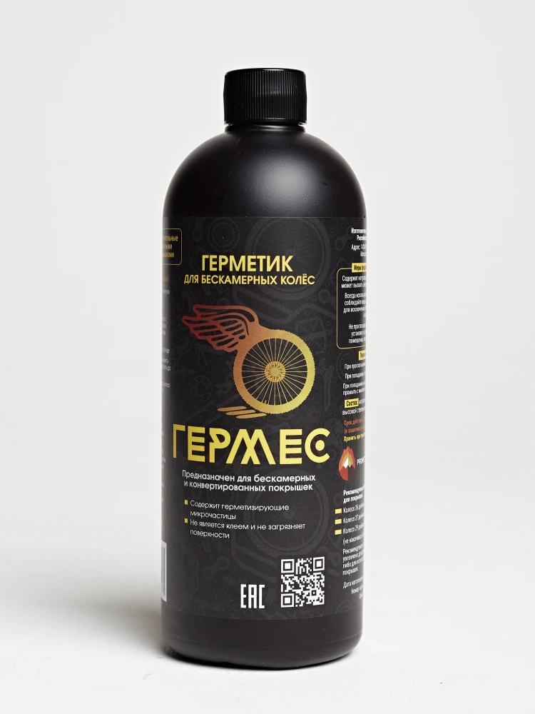 Герметик "Гермес" 1000мл.