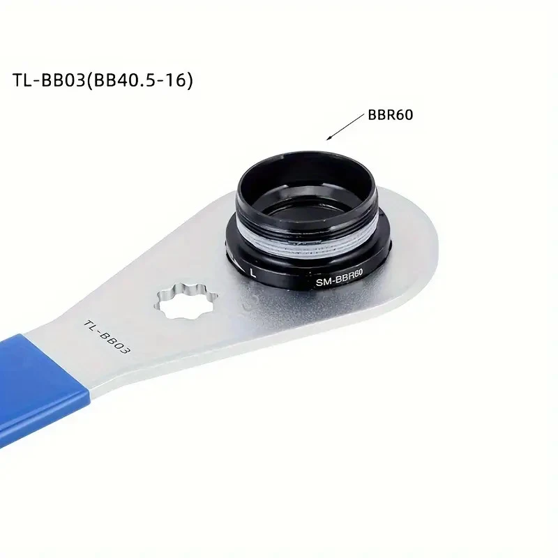 Ключ для каретки TOOPRE TL-BB03, для Shimano BBR60 и MT800.