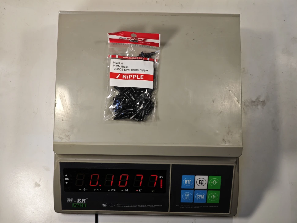 Латунный ниппель, 14GxEPM14, 14 мм, чёрный, 2мм.