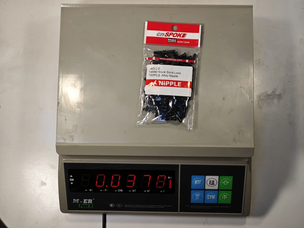 14GxSLN14-A.14 Алюминиевый ниппель- «Solid Lock», 14GxSLN14-A, 14 мм, чёрный, 2мм.