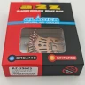 Металлические колодки A2Z с радиатором охлаждения для Sram AXS/RED/Avid Elixir/XX/XO. — фото 3