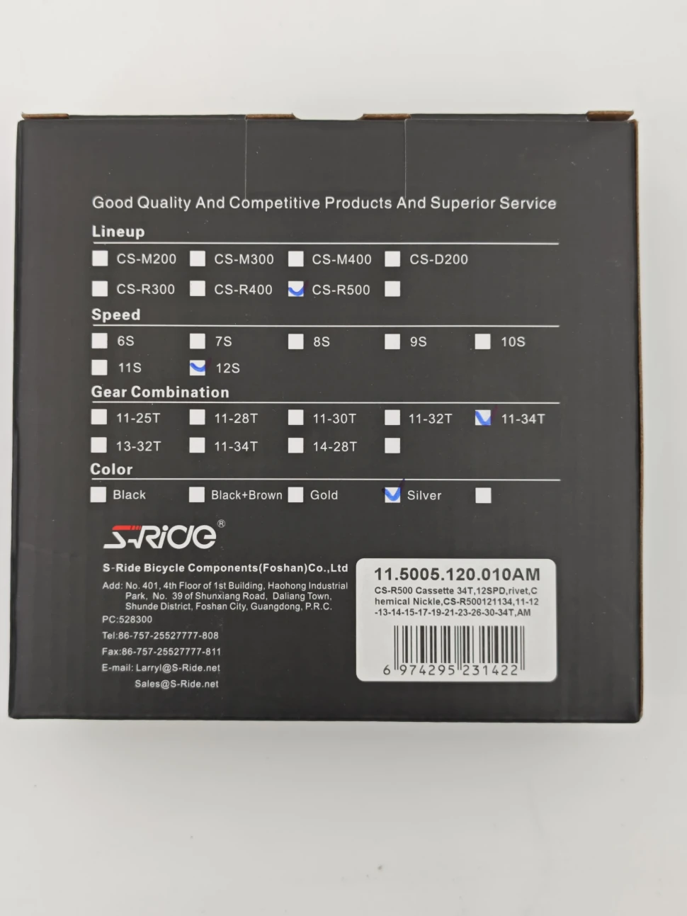 11.5005.120.010AM Кассета S-Ride CS-R500 34T,12SPD,rivet,химическое никелирование