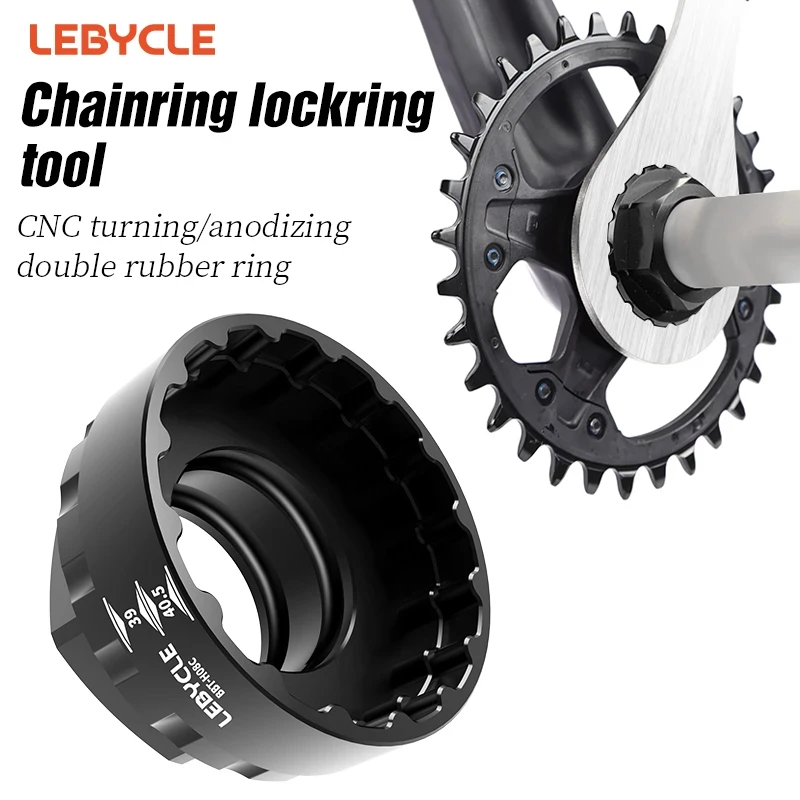 Съемник стопорных гаек Chainring lockring tool
