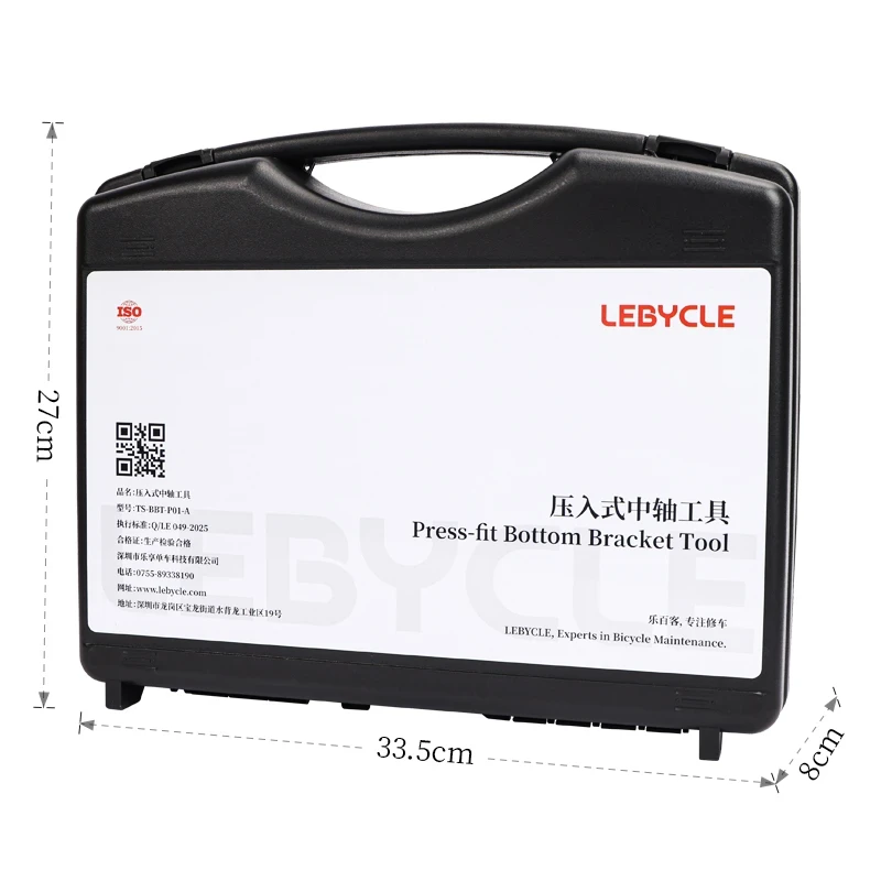 Пресс для каретки Press-fit Bottom bracket tool