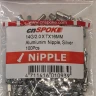 Nipple-Alumiunim, 16 mm, silver, 2.0 — фото 2